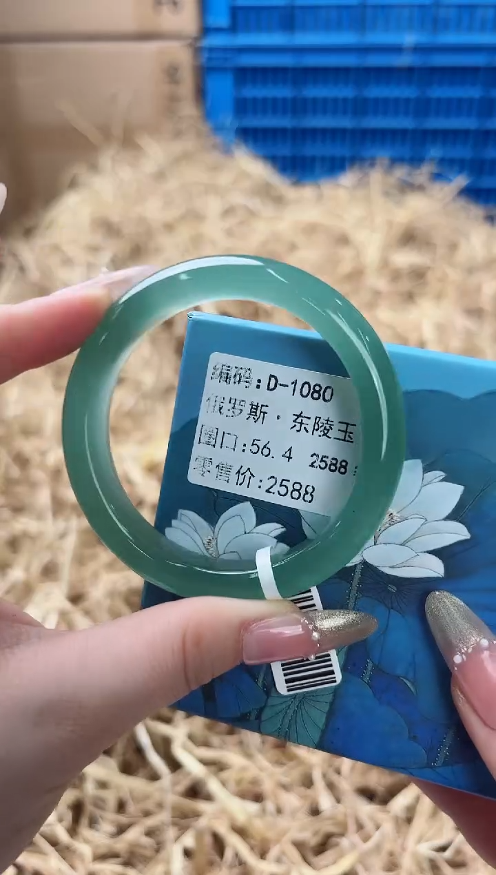 天然辰砂带礼盒D-1080