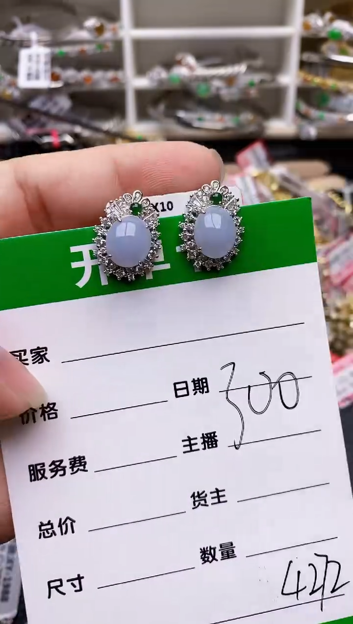 【闪购商品】翡翠戒指银S925镶嵌4272