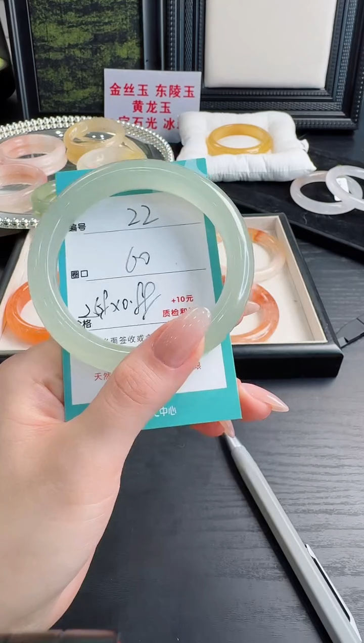 未镶嵌手镯石英质玉22