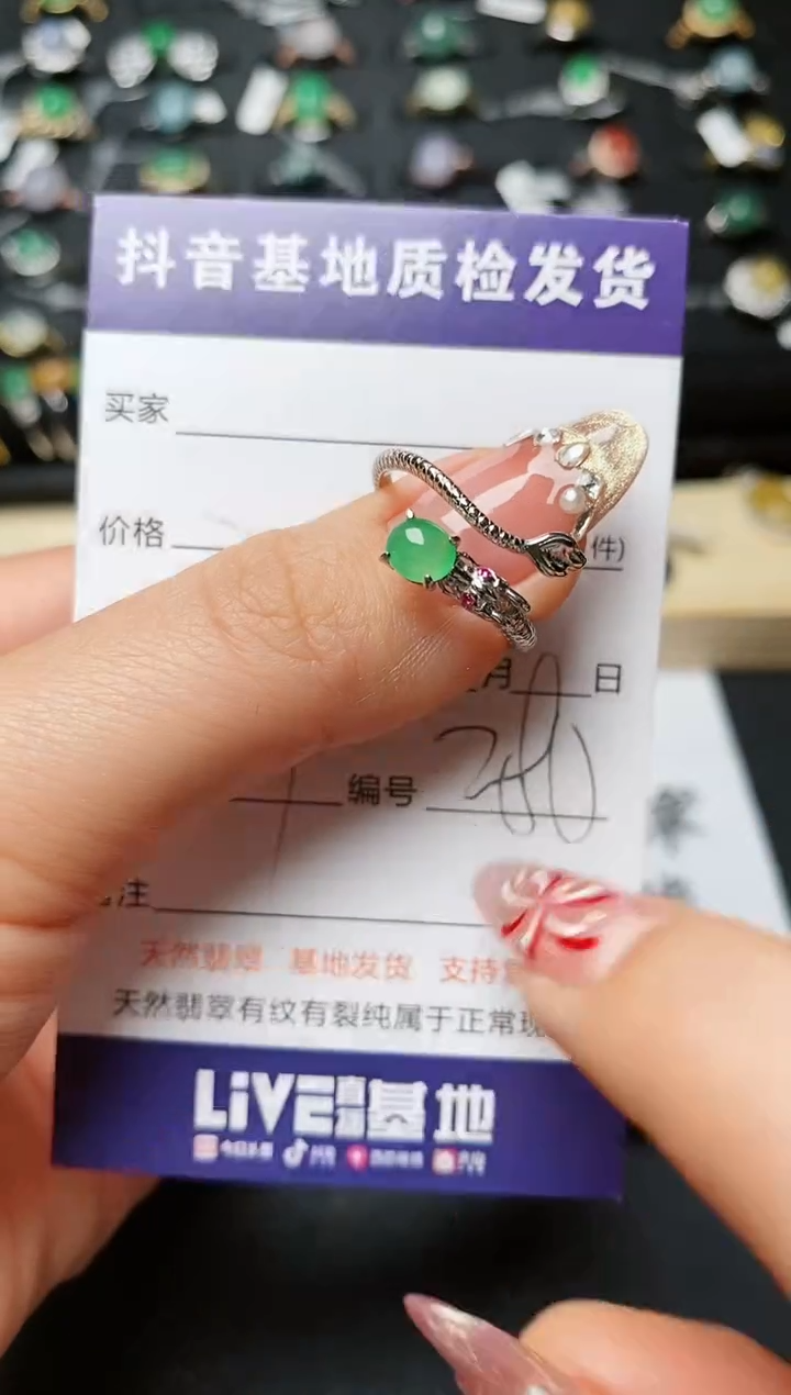 【闪购商品】翡翠戒指银S925镶嵌..........