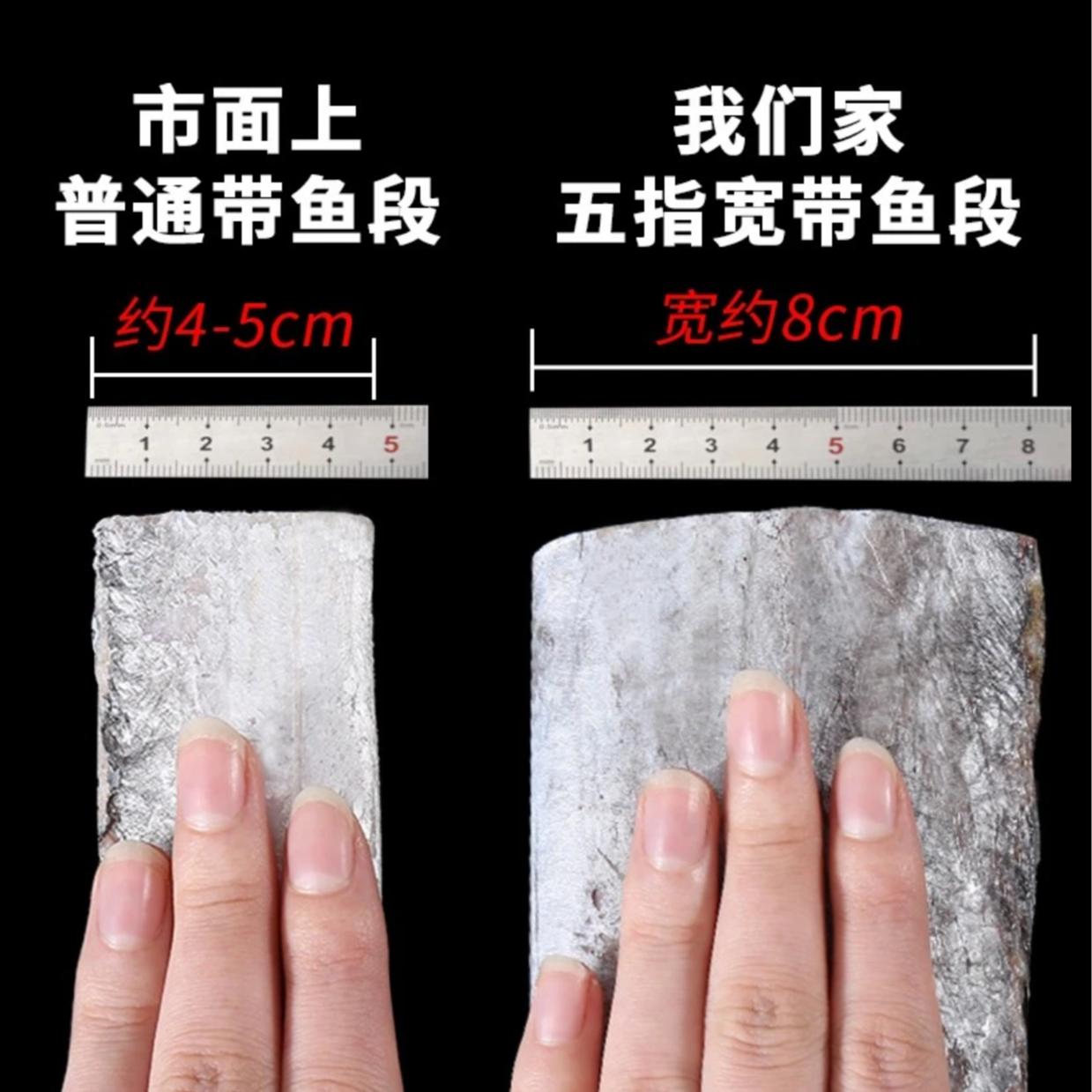 【到手4包】正宗渤海湾鲜切带鱼段 去头去尾中段 肉厚刺少 3-4段/包