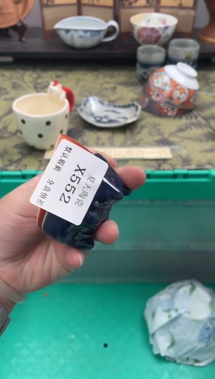 瓷片山*X552+2默认微瑕闪购默认库存一件