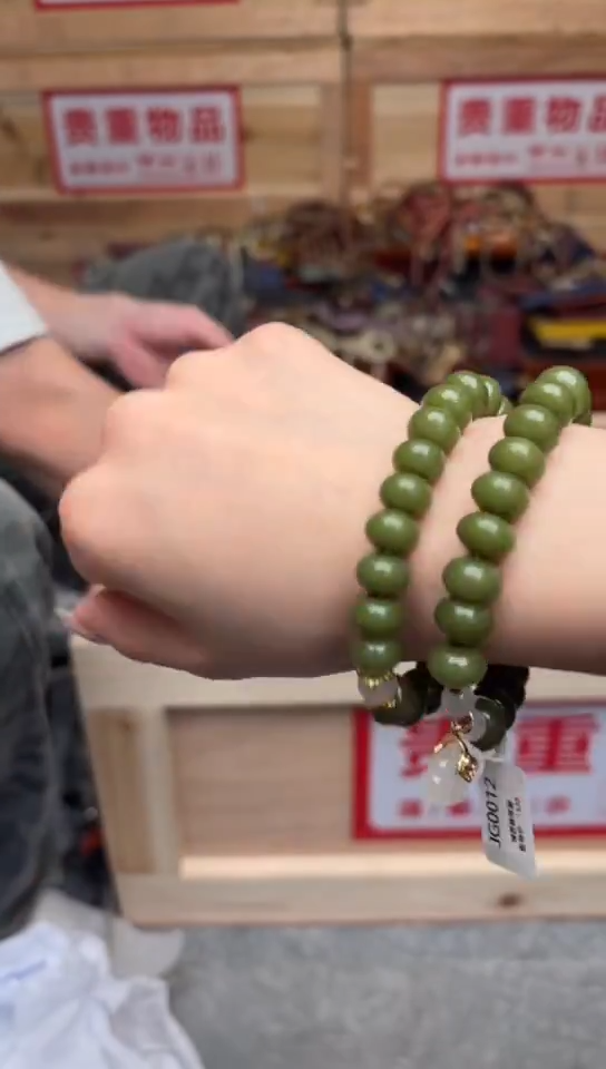 手串菩提根/象牙果她山集直播福利品¥¥¥¥¥¥¥¥