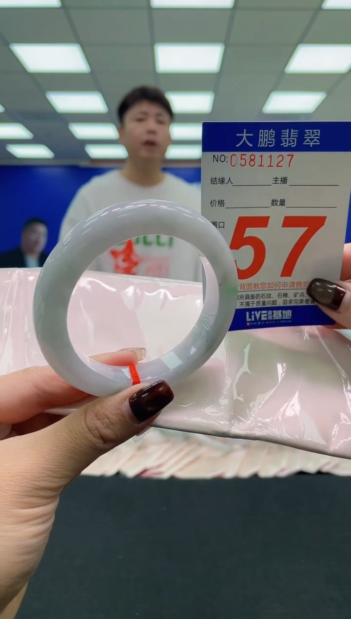 未镶嵌手镯翡翠AAAAAAAAAA