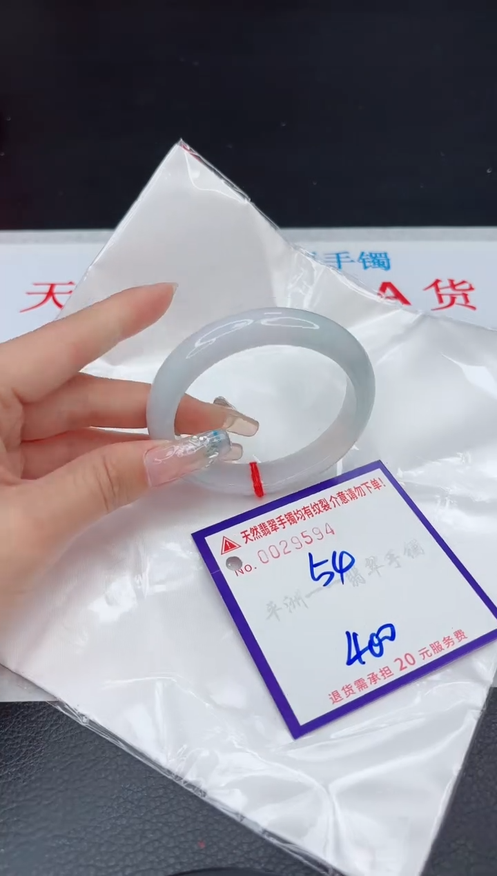 【闪购商品】翡翠手镯未镶嵌1111111111111