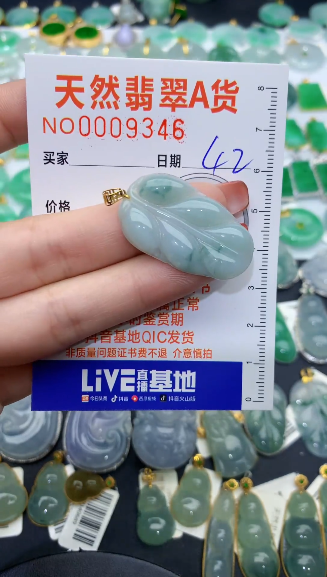 【闪购商品】翡翠颈饰18K金镶嵌天然缅甸A货翡翠42