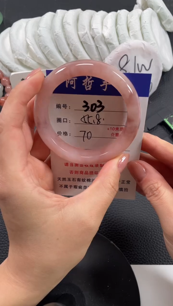 【闪购商品】石英质玉手镯未镶嵌55.6