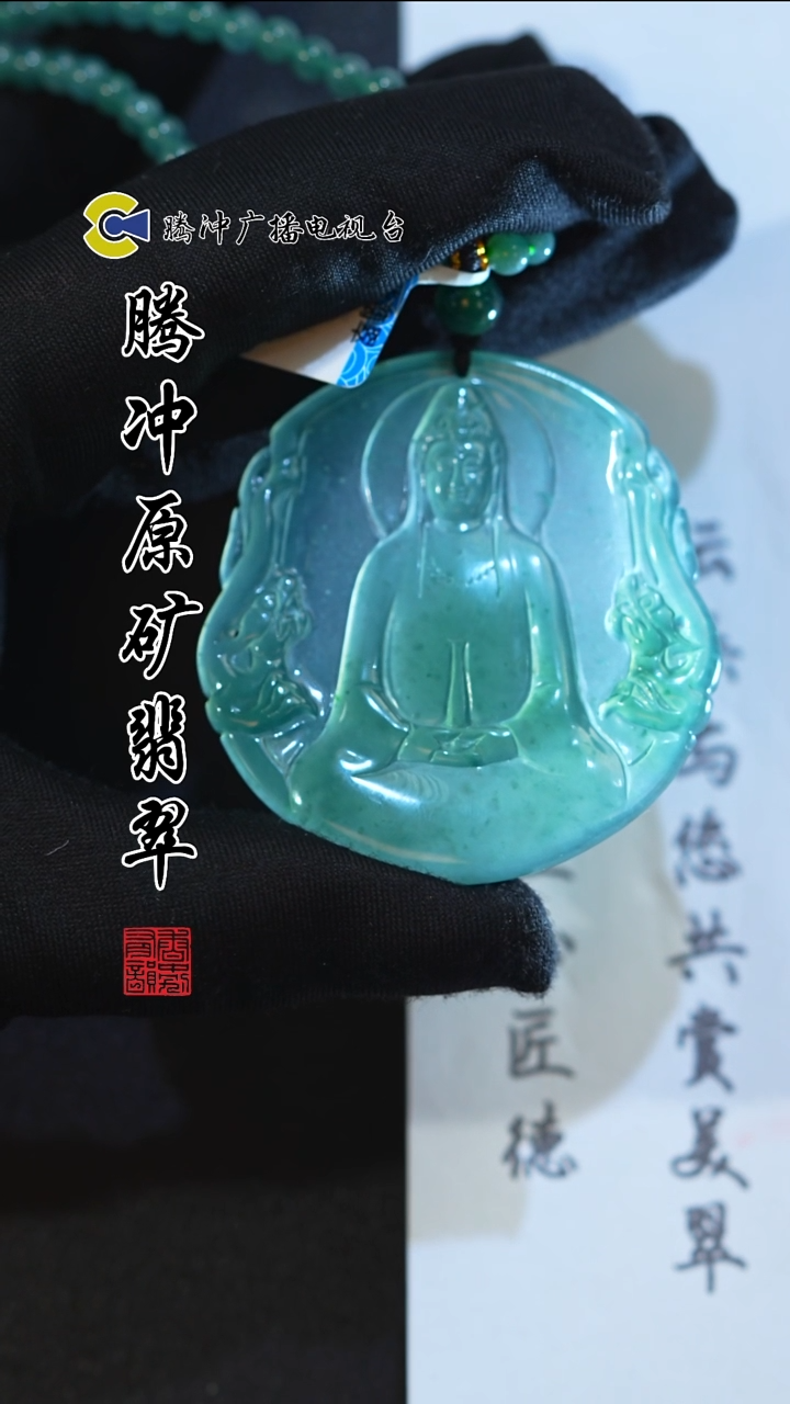 未镶嵌定制翡翠 8019yd-1228-36多样性发其一