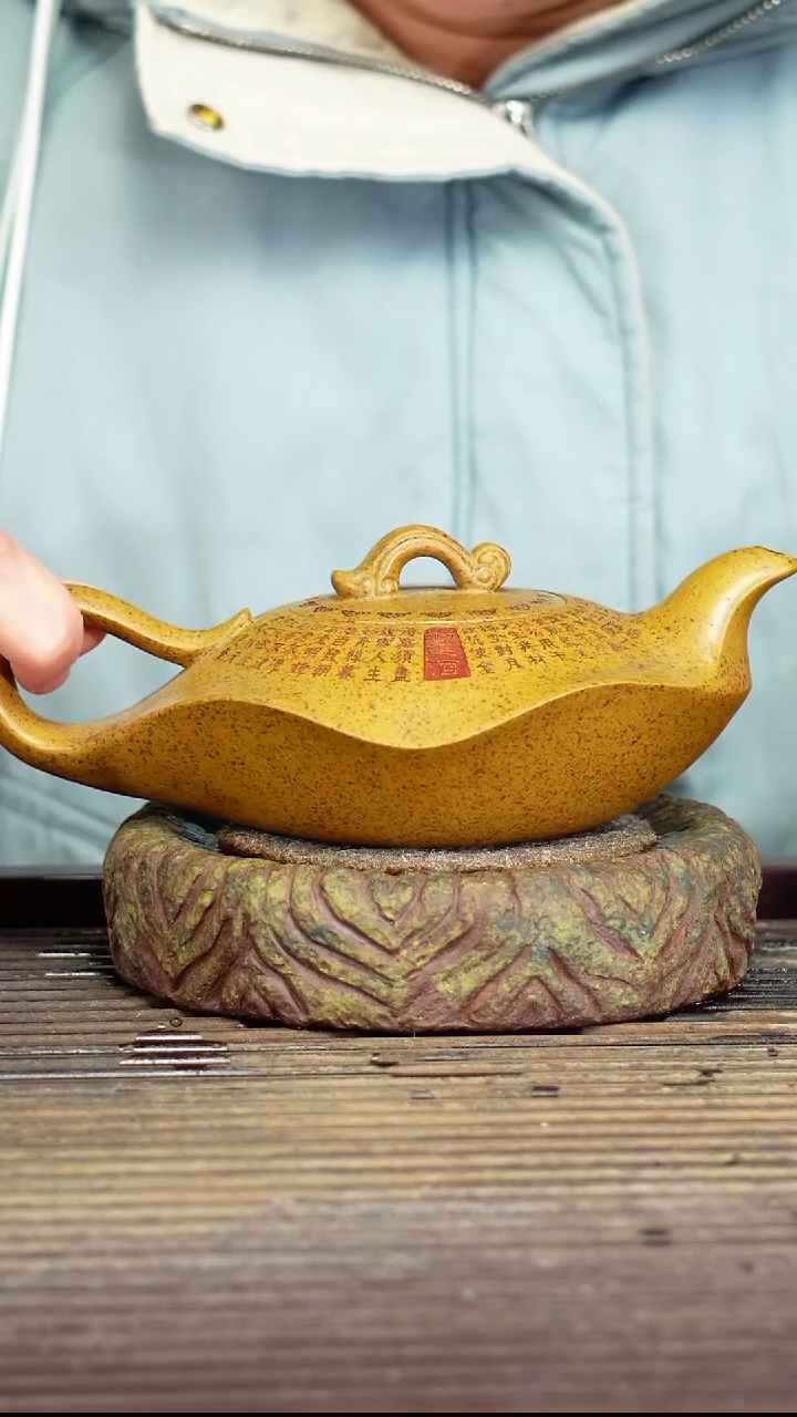 宜兴原矿紫砂壶茶壶350c