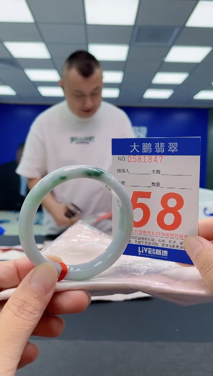 未镶嵌手镯翡翠AAAAAAAAAA