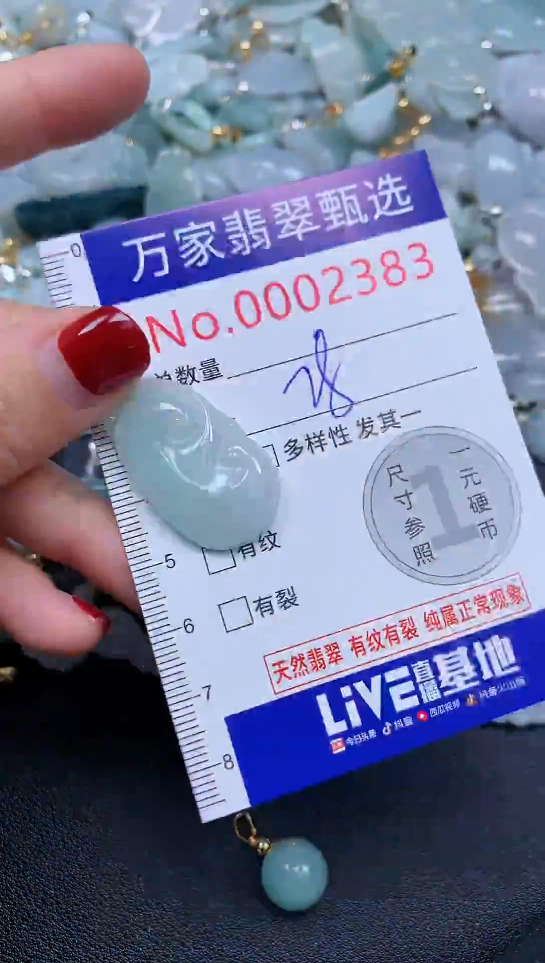 吊坠(不含链)未镶嵌翡翠2383