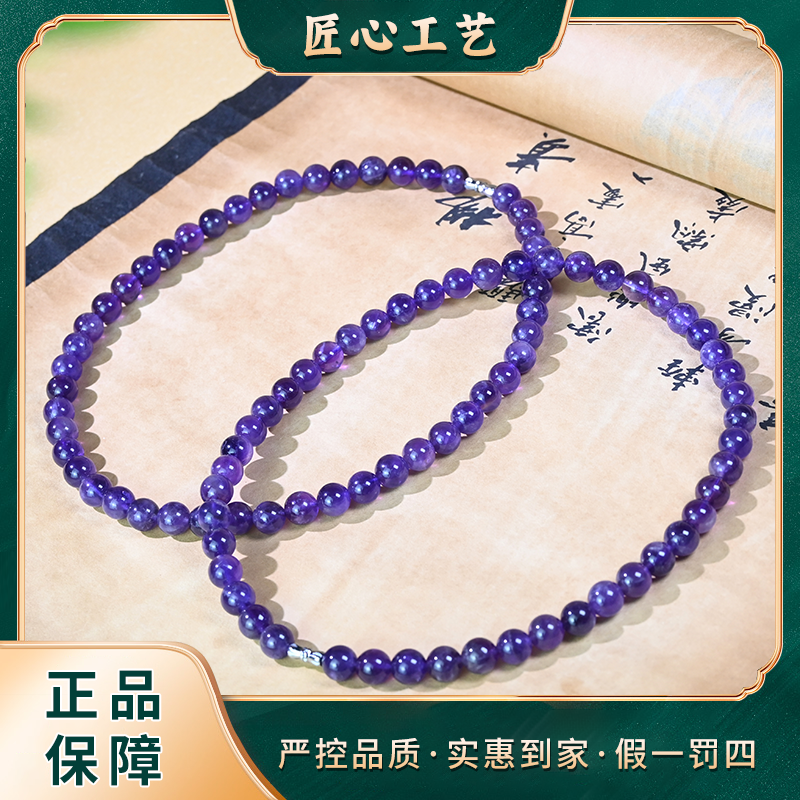 【锦绣珠宝】SL1713-春日珠宝甚环集光紫态水晶颈饰-多样性只发一件