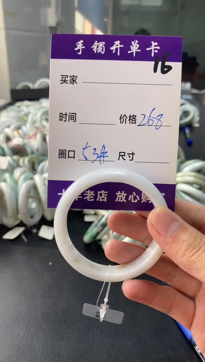 【闪购商品】翡翠未镶嵌手镯手镯