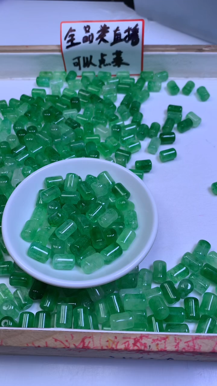 未镶嵌散珠碧玺M7011 阳绿碧玺 桶珠8*12mm10个8.8元·