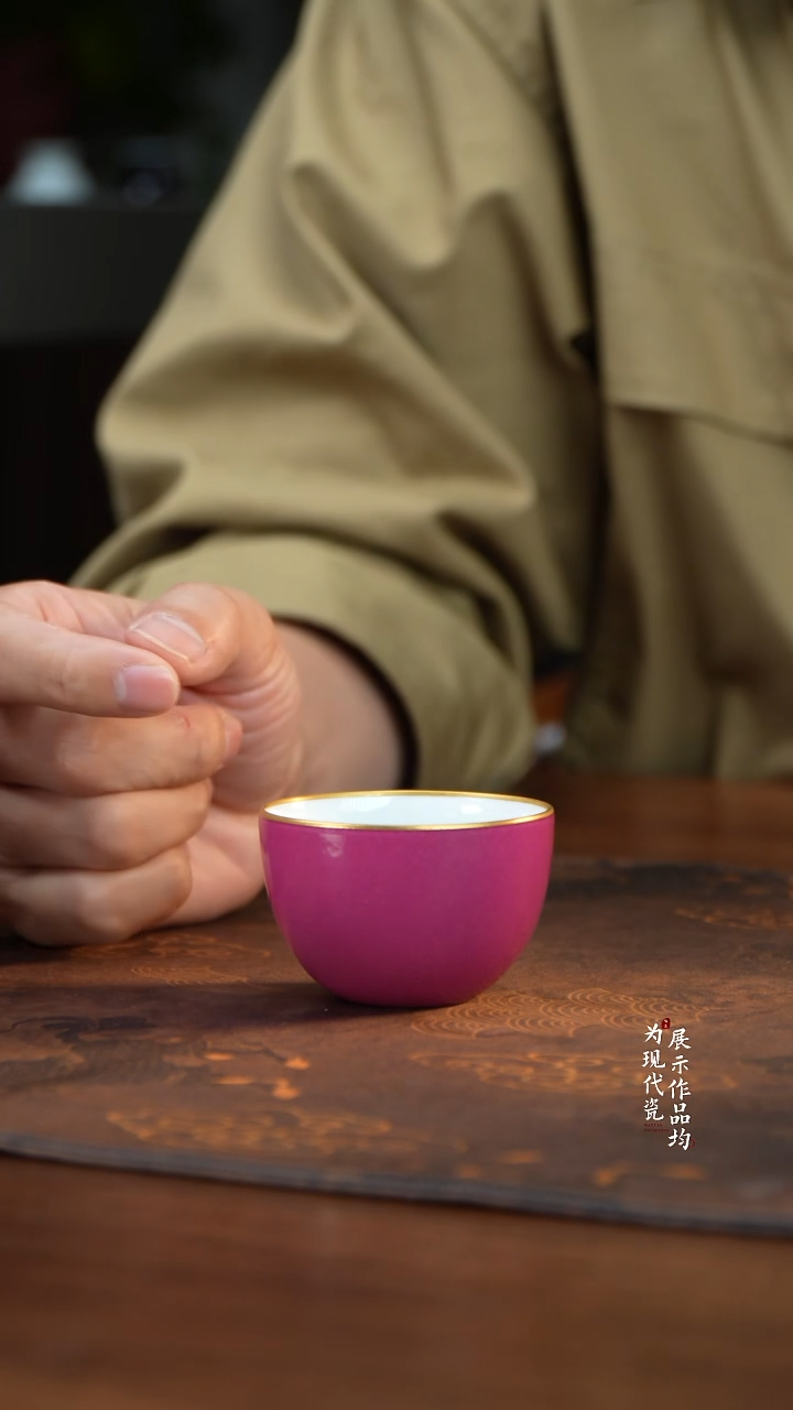丰瑶陶瓷直播专享胭脂水主人杯