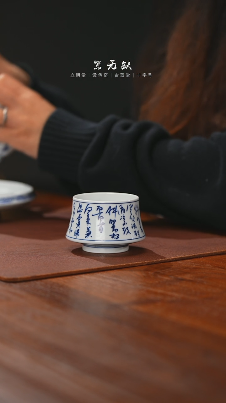 【闪购商品】精品茶器【本店无运费险】