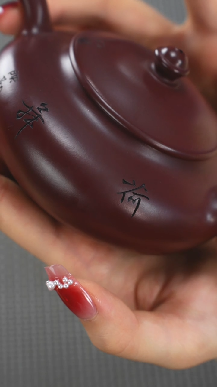 茶壶紫砂龙血砂刻绘扁樱200cc