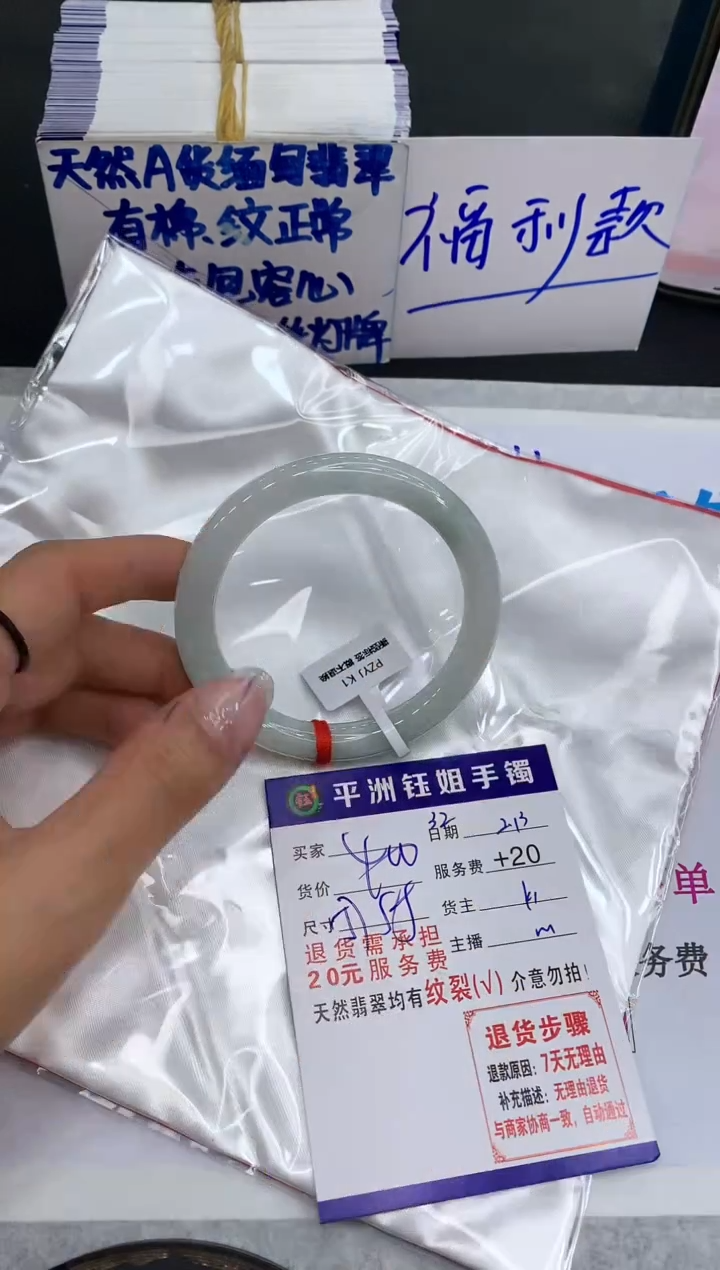 【闪购商品】翡翠手镯未镶嵌11111111111