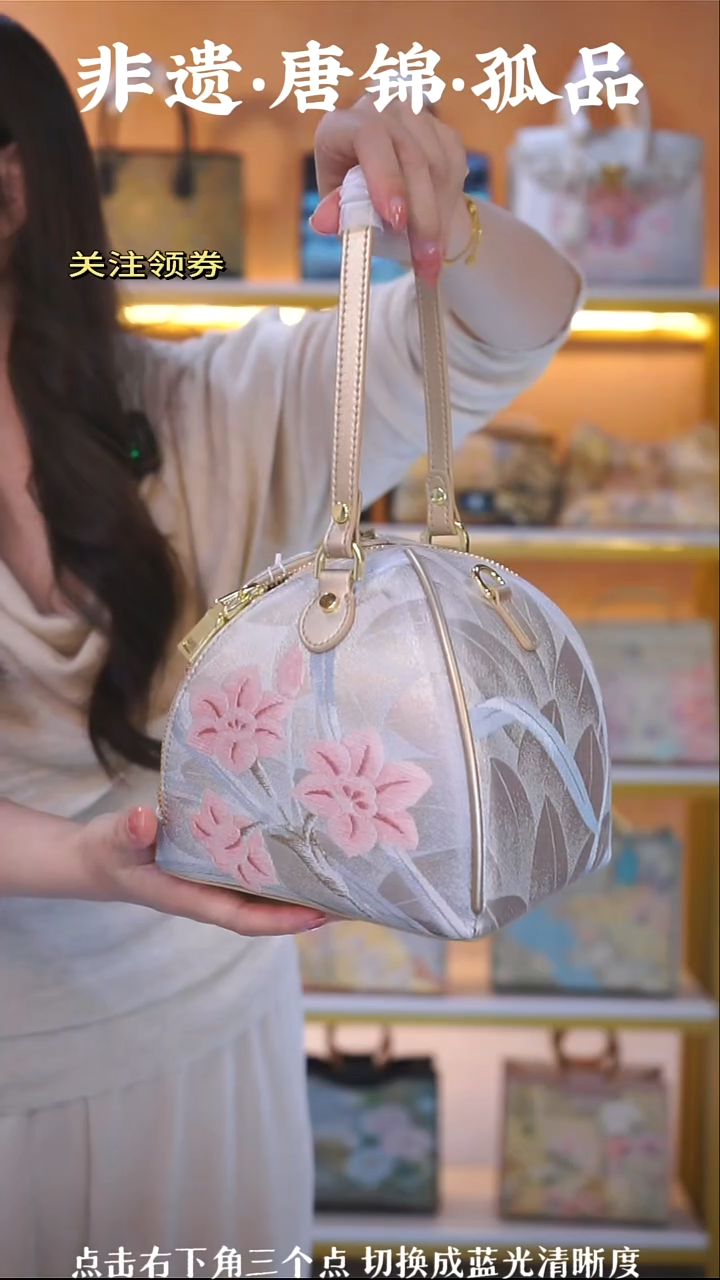 织绣48号 金色粽子包 特价款不退不换