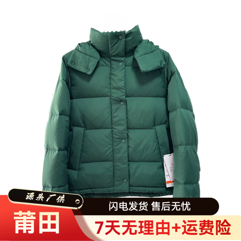 噜噜系列-莆田纯源羽绒服90鸭绒冬季防风防寒男女同款