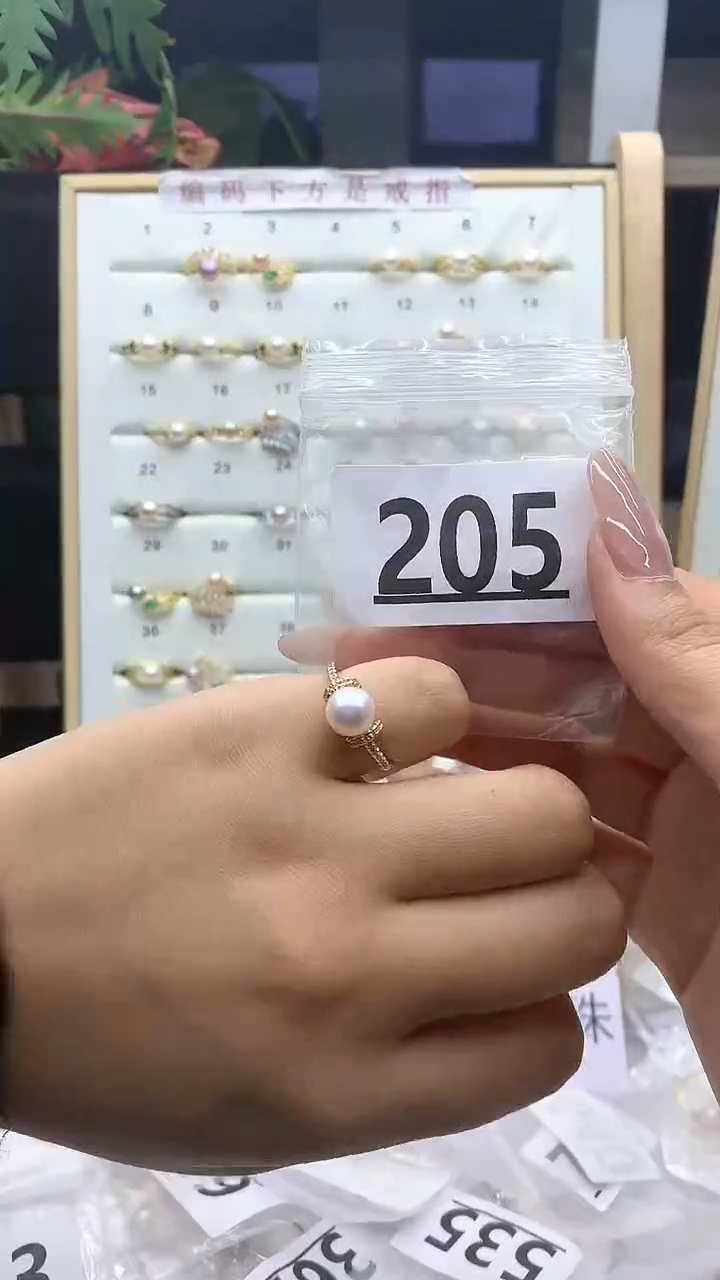 合金珠宝奇石淡水珍珠205