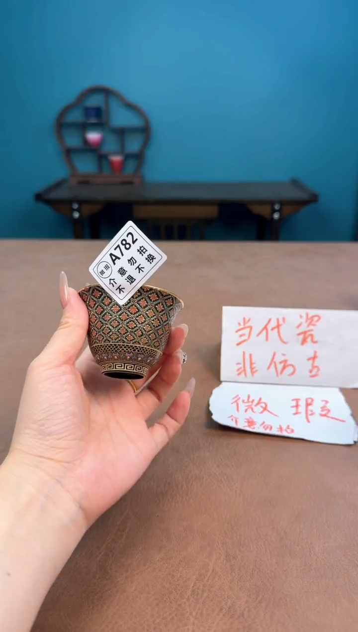 a782珐琅彩微瑕敦煌杯！
