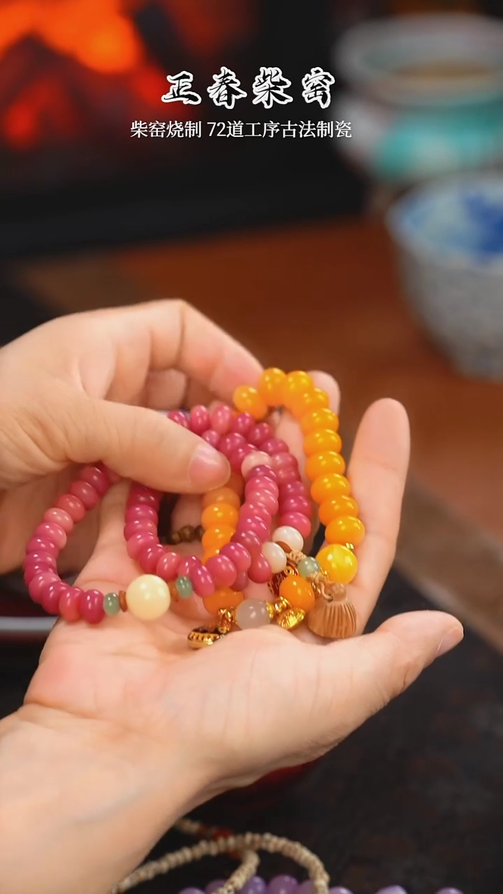 正春堂古法柴窑@@杯