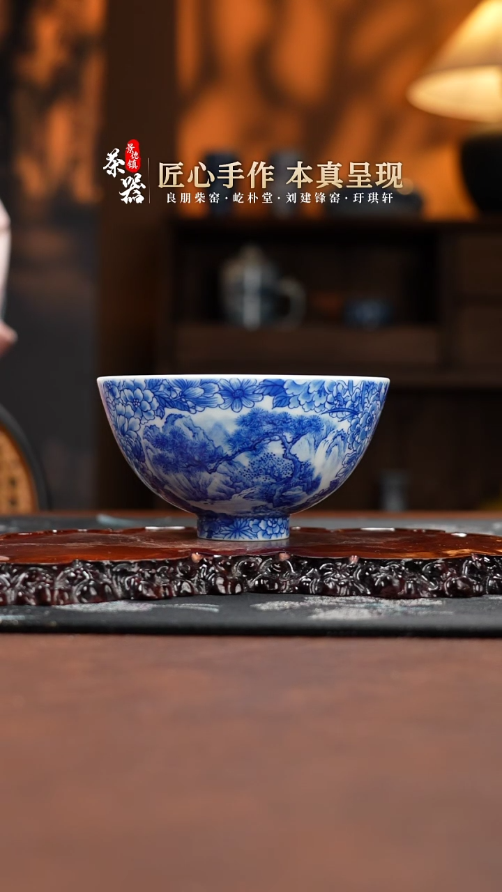 【闪购商品】良朋杯买买买买买买