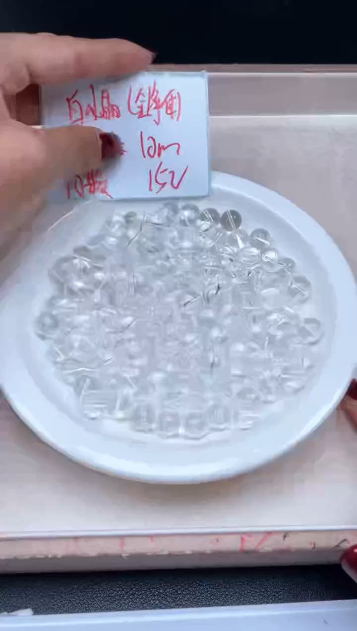 【闪购商品】水晶颈饰未镶嵌w188白水晶10mm*10颗