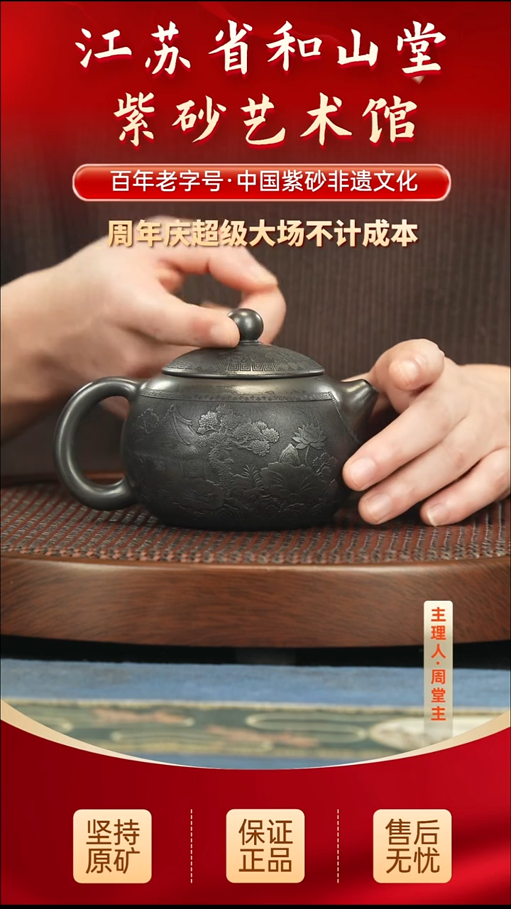 茶壶紫砂188.00188.00