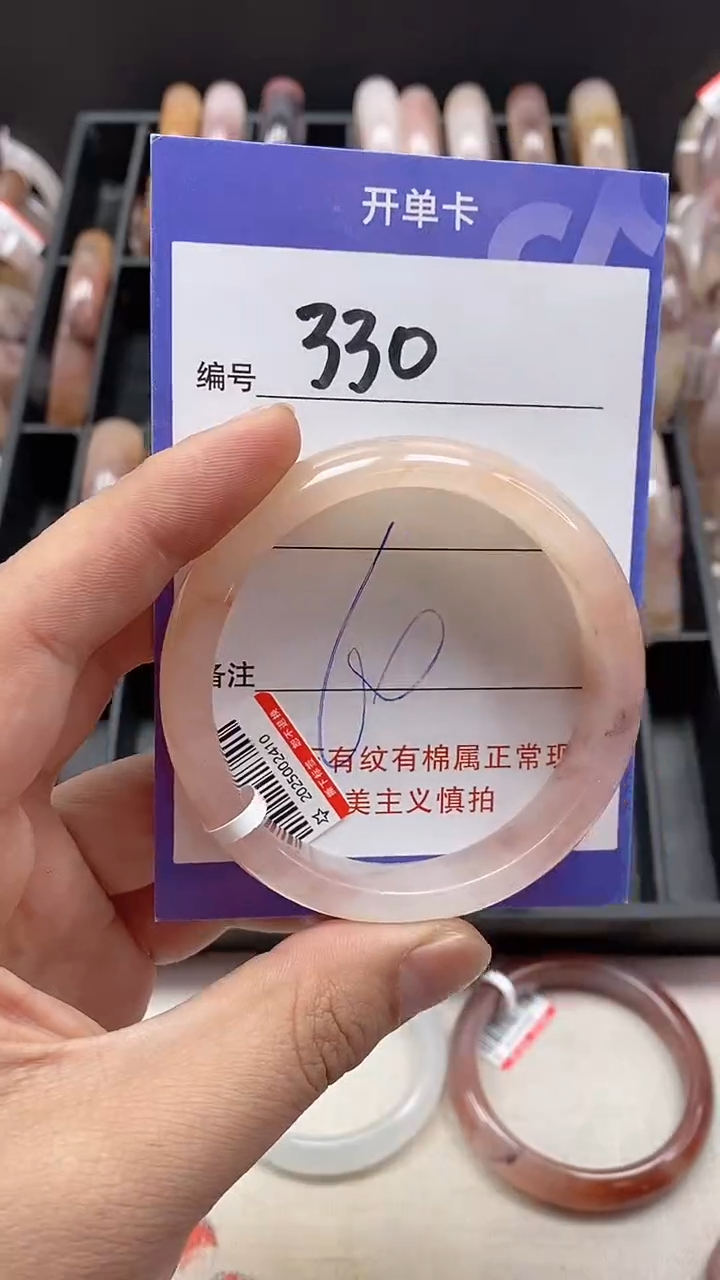 【闪购商品】石英质玉手镯未镶嵌330