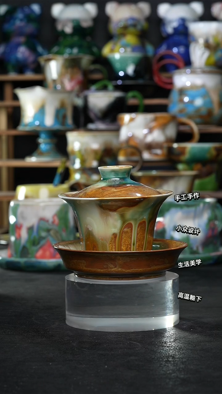 设计师款景德镇森涩手创陶瓷（食品级）261