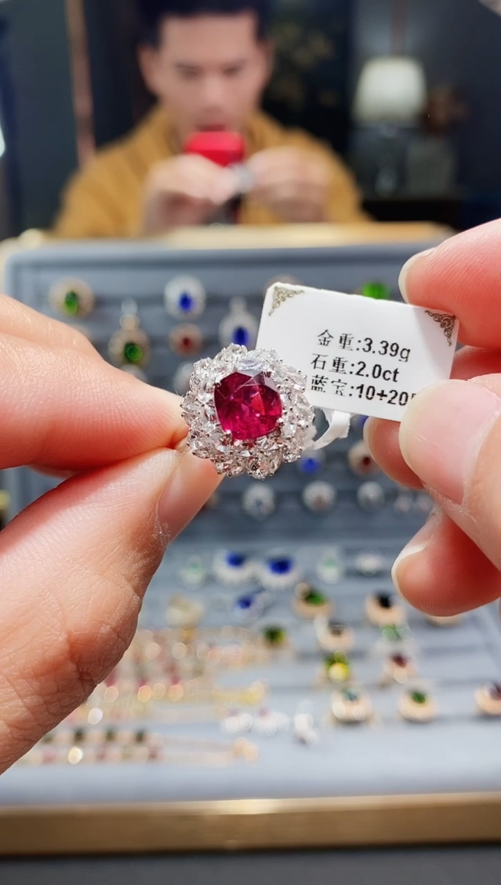 【闪购商品】碧玺戒指18K金镶嵌2.0..