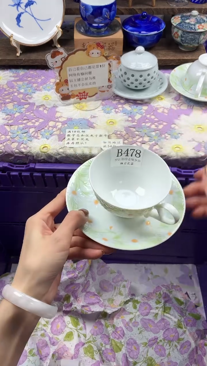 瓷片热****.                B478