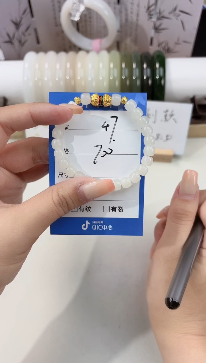 未镶嵌手串和田玉白玉手串47
