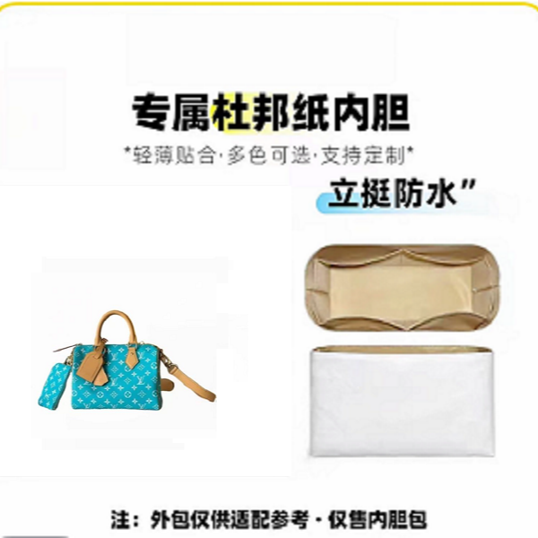 适用于 枕头蓝 内胆包配件25cm 收纳整理 盒/箱 （31）