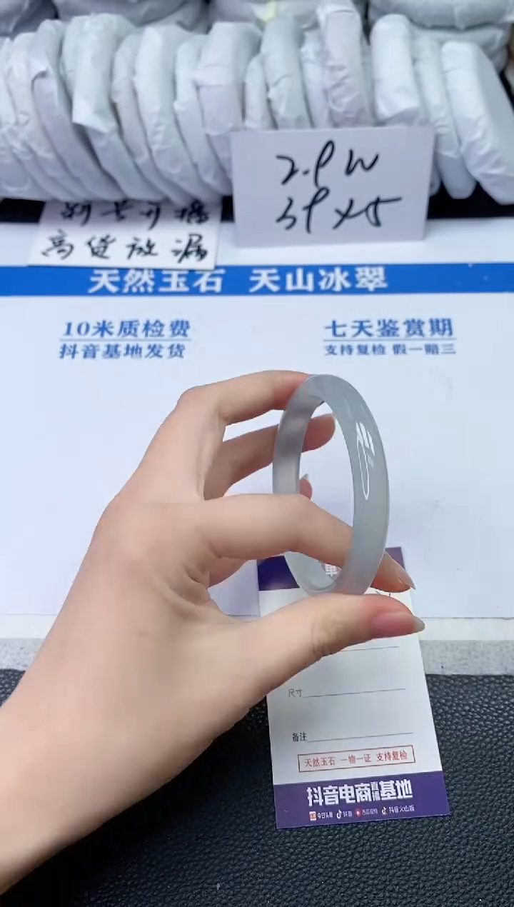 【闪购商品】石英质玉手镯未镶嵌S336