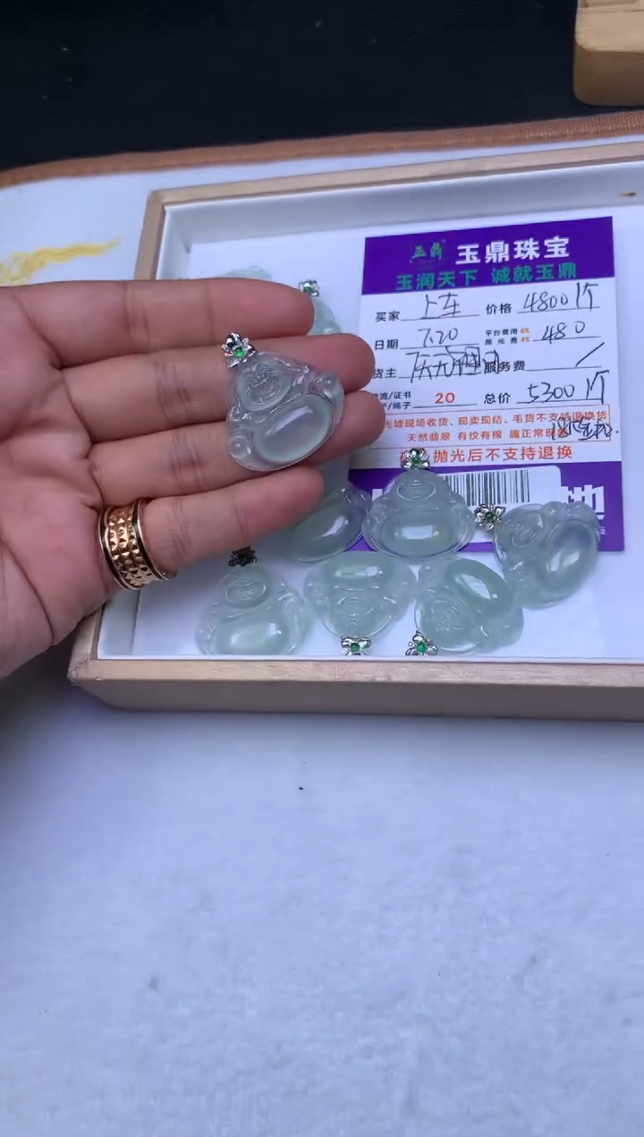 翡翠18K金镶嵌吊坠(不含链)多样性发其一-F0182242