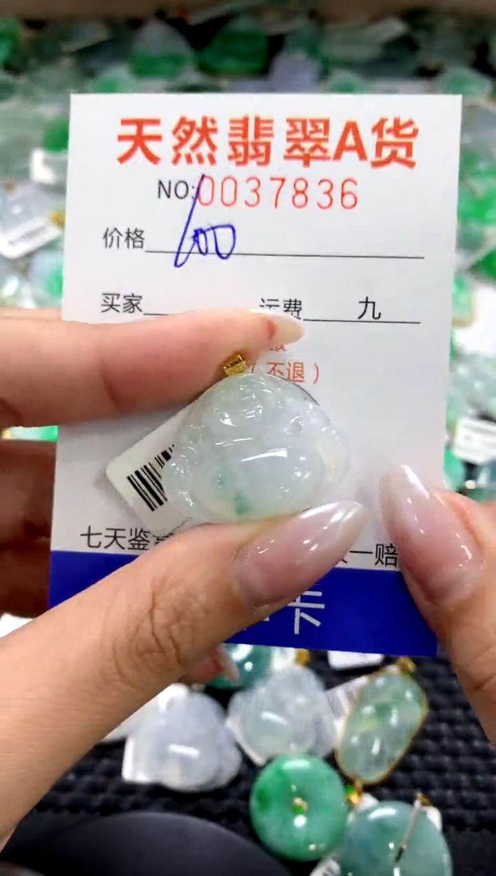 颈饰18K金镶嵌翡翠1111111111111111
