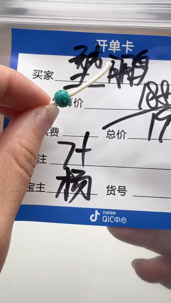 未镶嵌绿松石配饰配饰堃****?配饰配饰