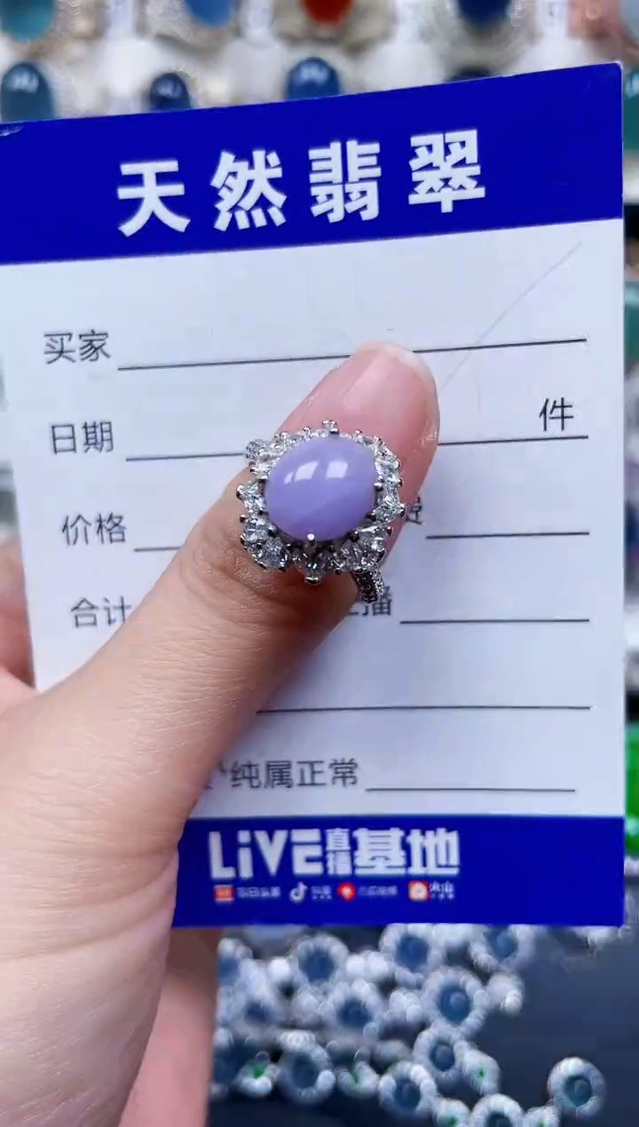 银S925镶嵌戒指翡翠593