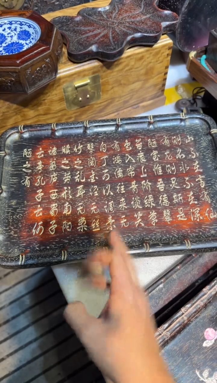 木紫檀茶盘       