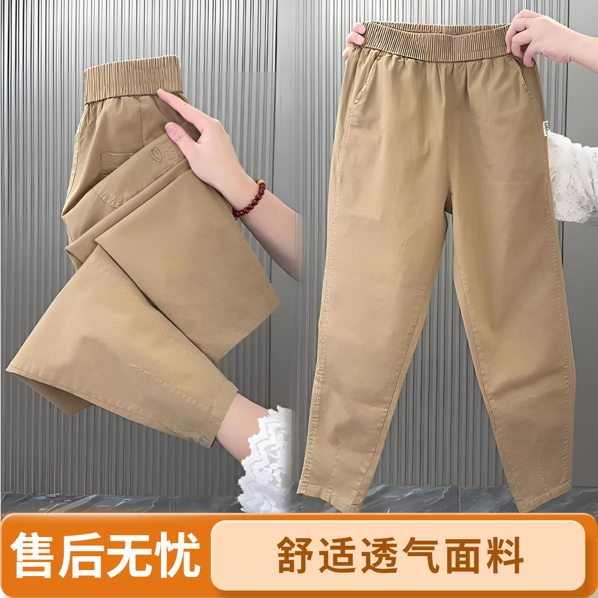 2025春秋新款弹力水洗棉休闲裤女宽松百搭哈伦裤纯色松紧腰九分裤