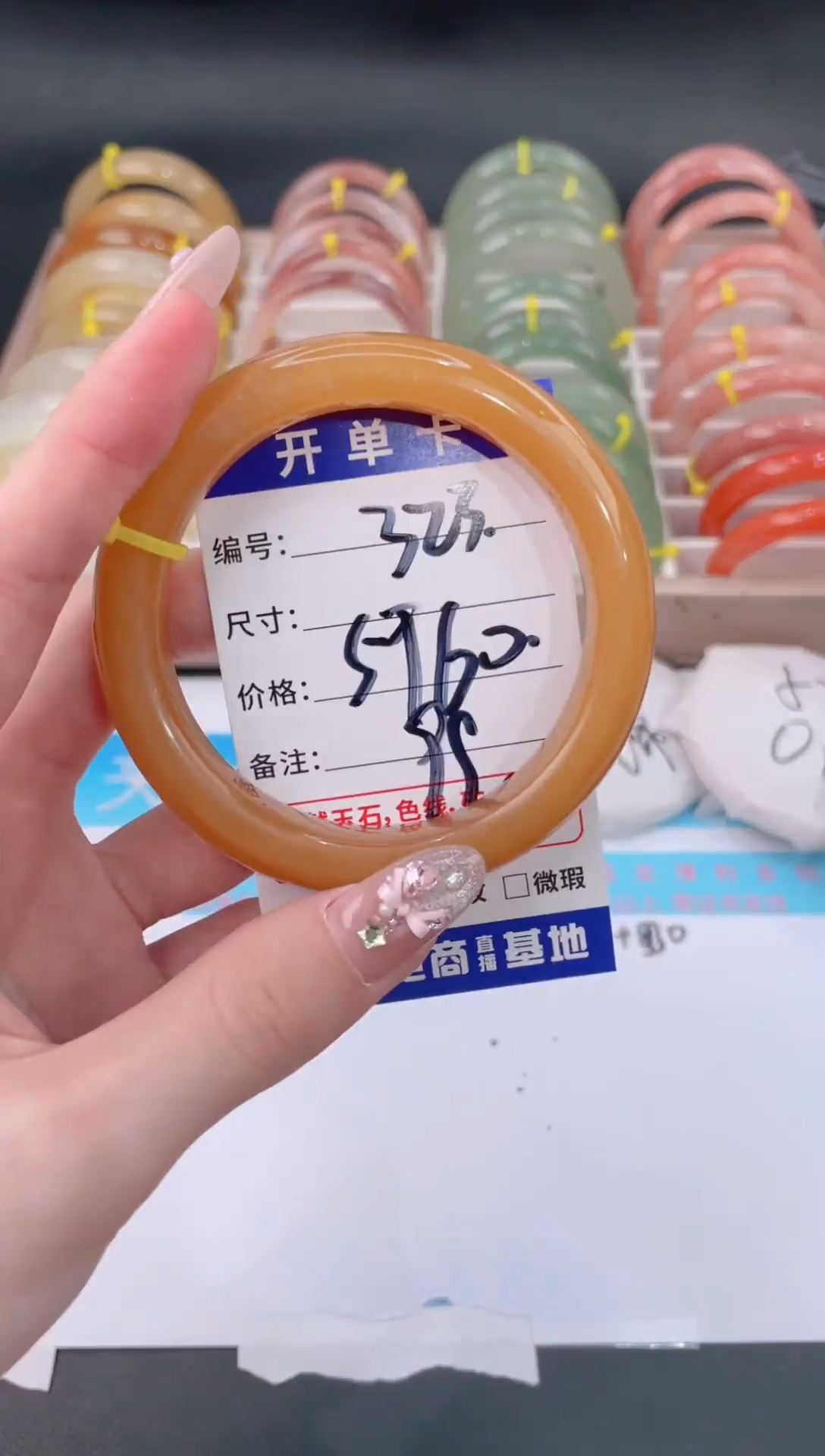 未镶嵌手镯石英质玉323