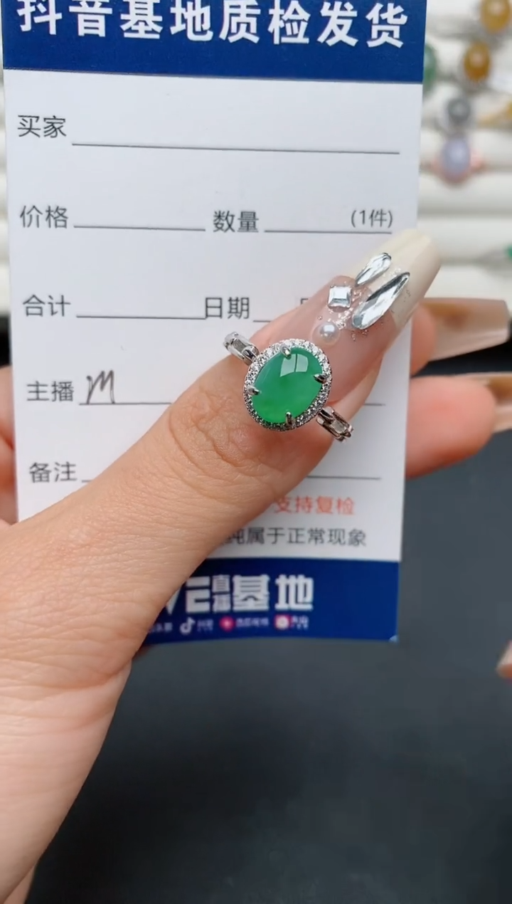 【闪购商品】翡翠戒指银S925镶嵌.........