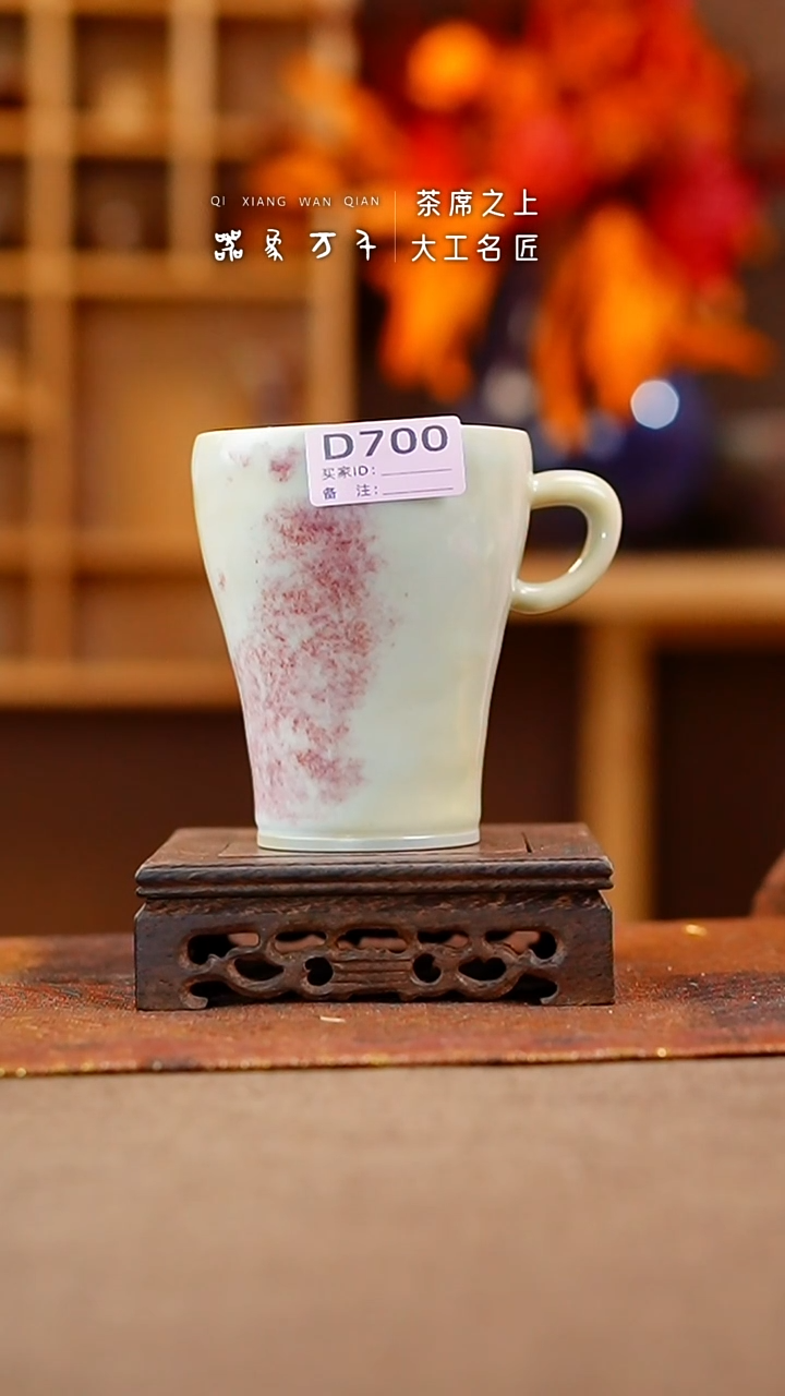 【闪购商品】瓷片钧瓷手作美器 叶D700