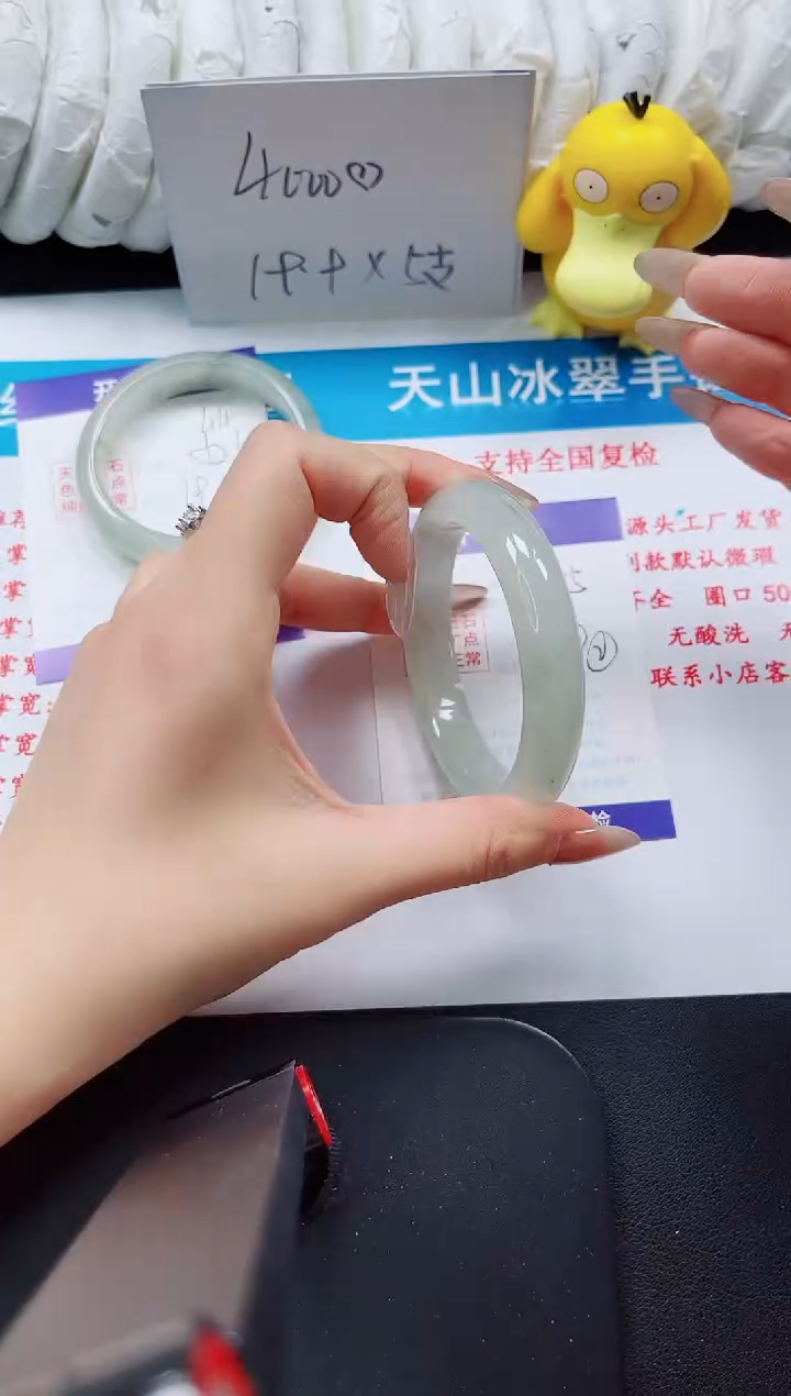 【闪购商品】石英质玉手镯未镶嵌45