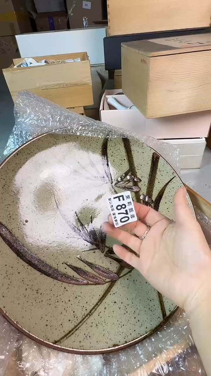 瓷片汕****司茉莉甄选一号商品870