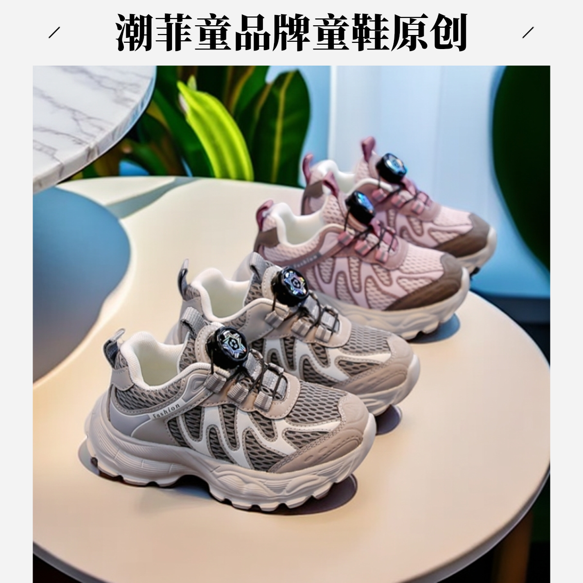 潮菲童儿童鞋子2025秋新款女童运动鞋中大童男童鞋子跑步老爹鞋