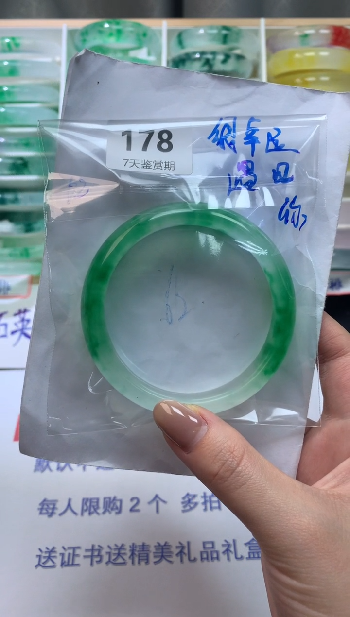 未镶嵌手镯石英质玉178